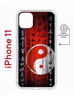 Чехол на iPhone 11 MagSafe с принтом Kruche Print Инь Ян противоударный с магнитом КruЧЕ