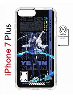 Чехол на iPhone 7 Plus/8 Plus MagSafe Kruche Print Yelan Genshin противоударный с магнитом КruЧЕ