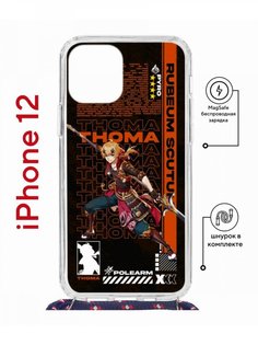 Чехол на iPhone 12/12 Pro MagSafe Kruche Print Thoma Genshun с магнитом, со шнурком КruЧЕ