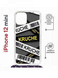 Чехол на iPhone 12 mini MagSafe с принтом Kruche Print Kruche с магнитом, со шнурком КruЧЕ