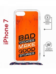 Чехол на iPhone 7/8/SE 2020,2022 MagSafe Kruche Print Good stories с магнитом, со шнурком КruЧЕ
