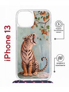 Чехол на iPhone 13 MagSafe с принтом Kruche Print Тигр под деревом с магнитом, со шнурком КruЧЕ