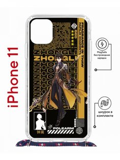 Чехол на iPhone 11 MagSafe с принтом Kruche Print Zhongli Genshin с магнитом, со шнурком КruЧЕ