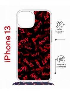 Чехол на iPhone 13 MagSafe с принтом Kruche Print Angry с магнитом, со шнурком КruЧЕ