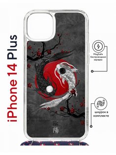 Чехол на iPhone 14 Plus MagSafe с принтом Kruche Print Гармония с магнитом, со шнурком КruЧЕ