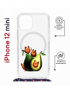 Чехол на iPhone 12 mini MagSafe с принтом Kruche Print Авокотики с магнитом, со шнурком КruЧЕ