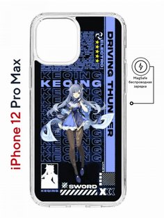 Чехол на iPhone 12 Pro Max MagSafe Kruche Print Genshin Keqinq противоударный с магнитом КruЧЕ