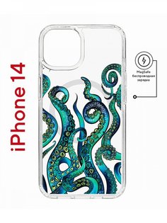 Чехол на iPhone 14 MagSafe с принтом Kruche Print Щупальца противоударный с магнитом КruЧЕ