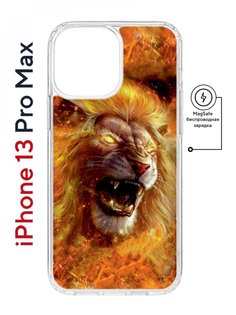 Чехол на iPhone 13 Pro Max MagSafe с принтом Kruche Print Лев противоударный с магнитом КruЧЕ