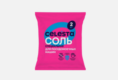 Соль для Посудомоечных машин Celesta