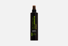 Спрей - ламинатор для волос Parli Cosmetics