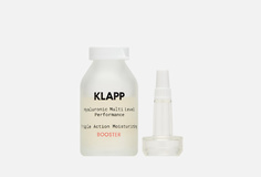 Увлажняющий бустер для лица Klapp Cosmetics