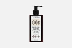 Лосьон для тела Phytorelax