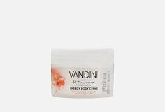 Крем для тела Vandini