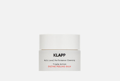Энзимный пилинг-бальзам для лица Klapp Cosmetics