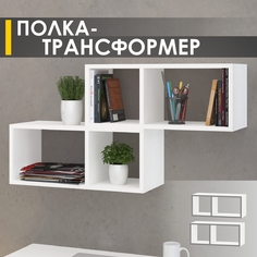 Полка Venerdi Румба 10.1 Белый шпон/Оникс