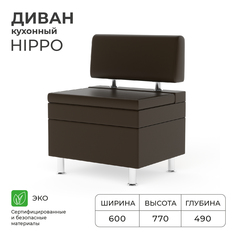 Диван кухонный НОРТА Hippo 600х490х770