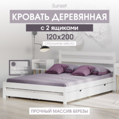 Кровать полутороспальная SleepAngel Sunset деревянная 120х200 см с 2 ящиками, белый
