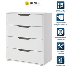 Комод Beneli ДЖАДД, 4 ящика, Белый, 79х44,3х91,6 см, 1 шт.