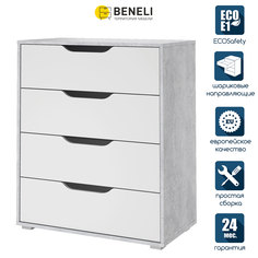 Комод Beneli ДЖАДД, 4 ящика, Белый/Бетон, 79х44,3х91,6 см, 1 шт.