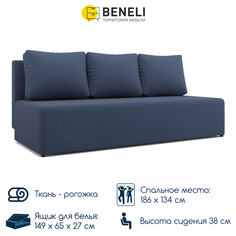 Прямой диван-кровать Beneli Нексус