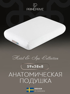 Подушка анатомическая Prime Prive Гренна классик кул с охлаждающим гелем 59х38х8