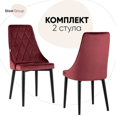 Стул для кухни Stool Group обеденный Версаль велюр винный (комплект 2 стула)