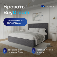 Двуспальная кровать buyson BuyDream 200х160, серая, рогожка