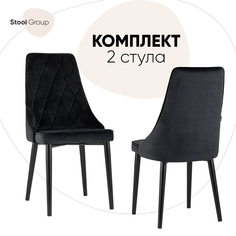 Стул для кухни Stool Group обеденный Версаль велюр черный (комплект 2 стула)