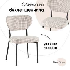 Стул для кухни Stool Group Билл, гусиная лапка, бежевый