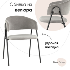 Стул для кухни Stool Group Колин, серый