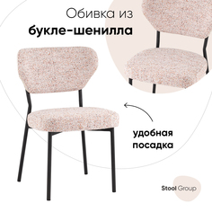 Стул для кухни Stool Group Билл, бежевый