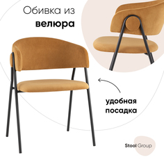 Стул для кухни Stool Group Колин, горчичный