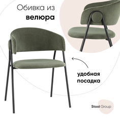 Стул для кухни Stool Group Колин, зеленый