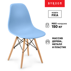 Стул byROOM Fika, голубой