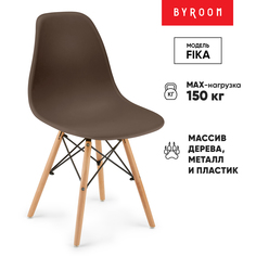 Стул byROOM Fika, коричневый