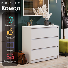 Комод FRENT Бейли Белый