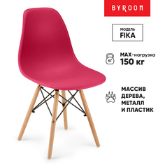 Стул кухонный, обеденный byROOM Home FIKA Viva Magenta со спинкой, для гостиной, малиновый