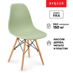 Стул byROOM Fika, мятный