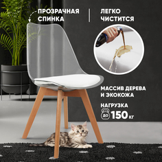 Стул для кухни мягкий со спинкой byROOM Home ELM, прозрачный