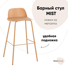 Стул барный Mist, желтый Stool Group
