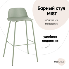 Стул барный Mist, Stool Group серо-зеленый