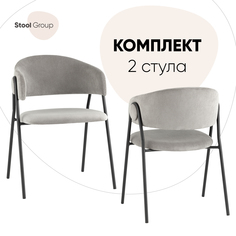 Стулья для кухни Stool Group Колин, комплект 2 шт, серый