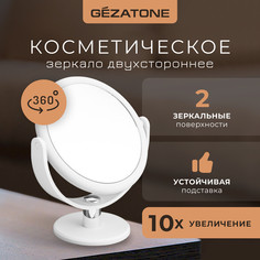 Косметическое зеркало Gezatone 18.5 см