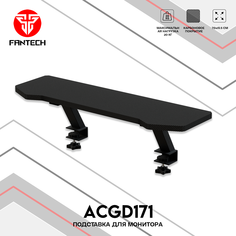 Подставка для монитора Fantech ACGD171, цвет черный