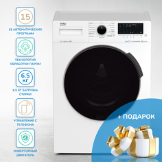 Стиральная машина Beko WSPE6H616W белая+ мешок для стирки белья