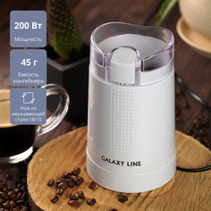 Кофемолка Galaxy GL0909