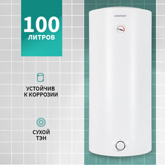 Водонагреватель накопительный NordFrost DV 100L 100 л белый