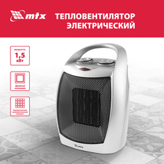 Тепловентилятор STERN BHC-1500 96146 белый