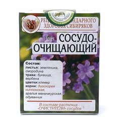 Чай Здоровье через питание №31 Сосудо-очищающий 40 г